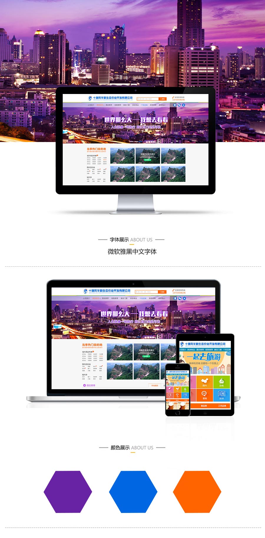 LD乐动