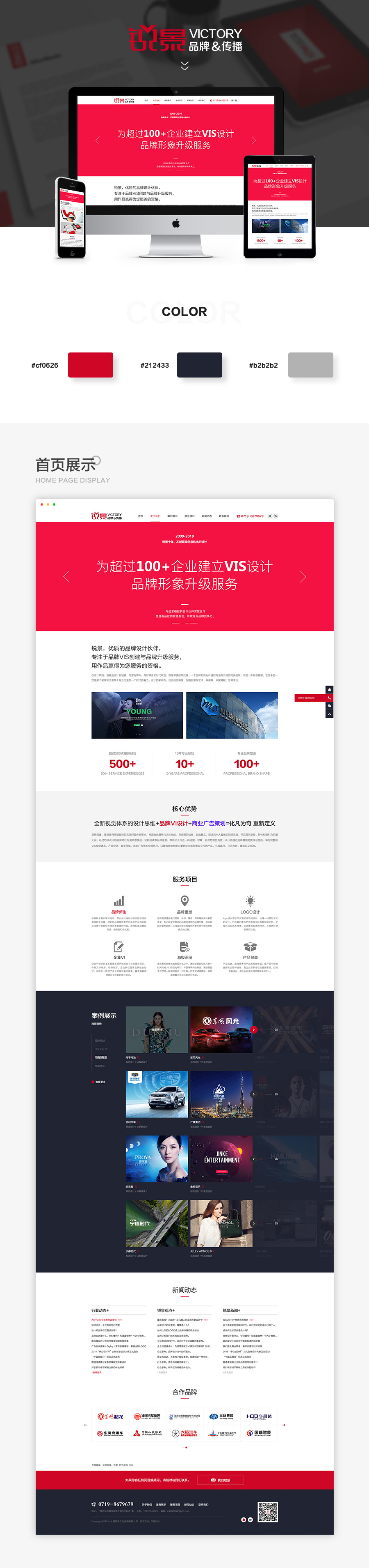 LD乐动