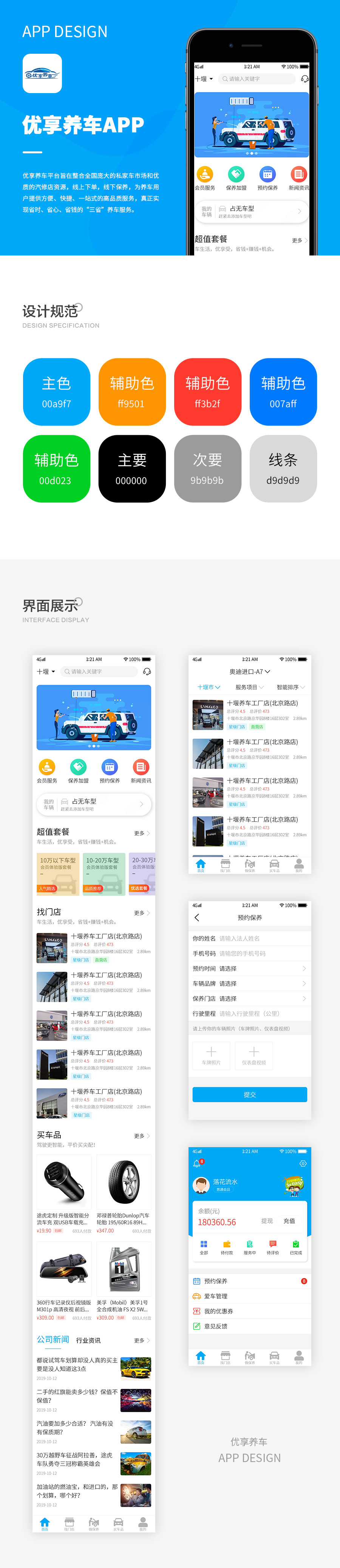 LD乐动