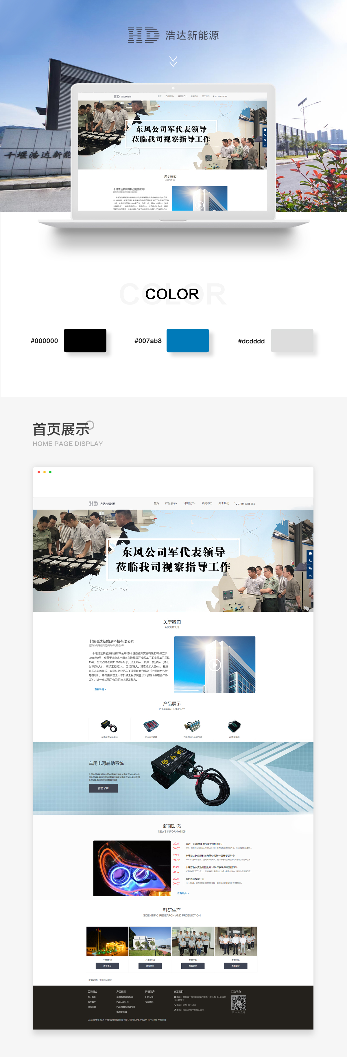 LD乐动