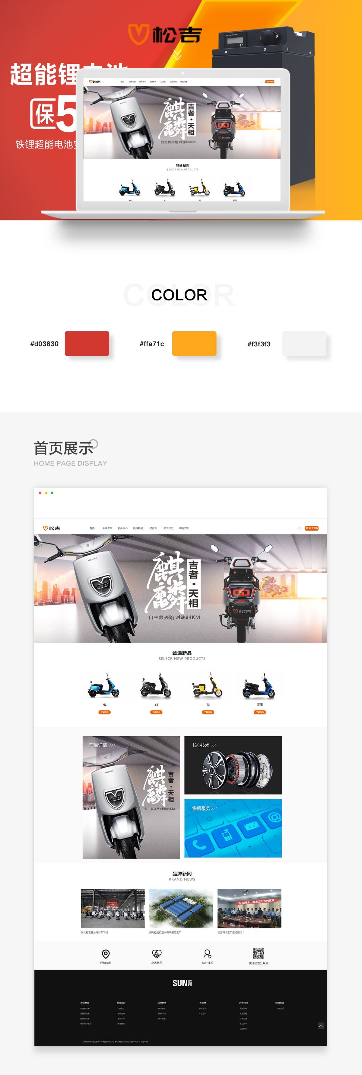 LD乐动