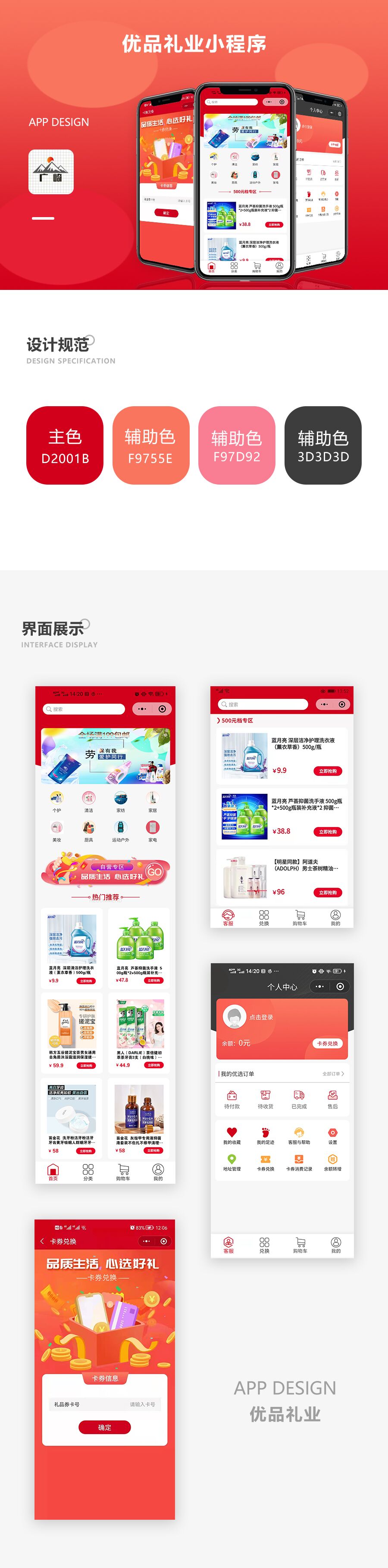 LD乐动